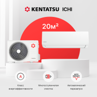 Kentatsu Ichi