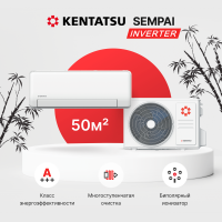 Kentatsu Sempai