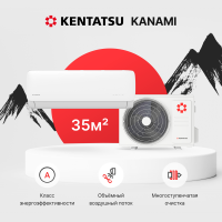 Настенная сплит-система Kentatsu Kanami KSGA35HFAN1/KSRA35HFAN1