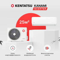 Настенная сплит-система Kentatsu Kanami KSGAA26HZRN1/KSRAA26HZRN1