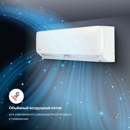 Настенная сплит-система Kentatsu Kanami Inverter KSGAB21HZRN1W/KSRAB21HZRN1