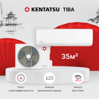 Настенная сплит-система Kentatsu Tiba KSGTI35HFAN1/KSRTI35HFAN1
