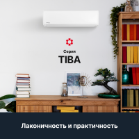 Настенная сплит-система Kentatsu Tiba Inverter KSGTI100HZAN1/KSRTI100HZAN1