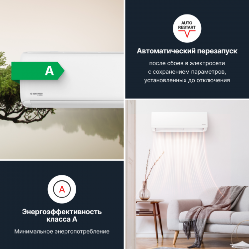 Настенная сплит-система Kentatsu Tiba Inverter KSGTI100HZAN1/KSRTI100HZAN1